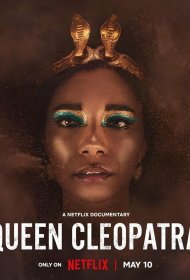  Королева Клеопатра 